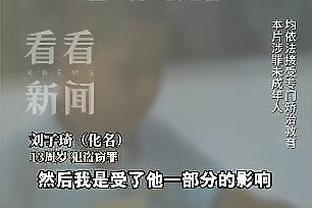 生涯首进全明星？筷子兄弟上榜&小火龙人气高 上季冠军后卫有戏